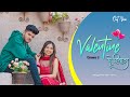 Valentine che disala  crown j  komal chavan  valentine special song 2022