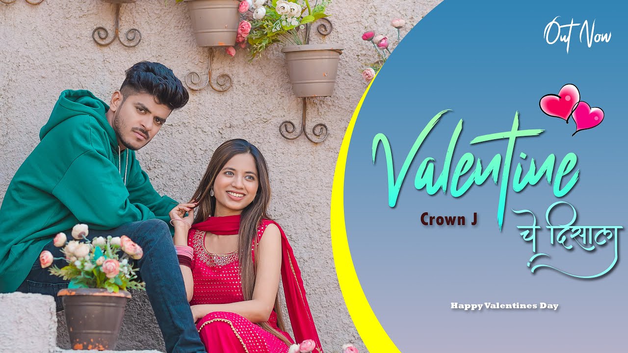 Valentine Che Disala  Crown J  Komal Chavan  Valentine Special Song 2022