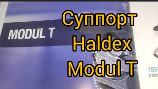 :    Haldex Modul T,   .
