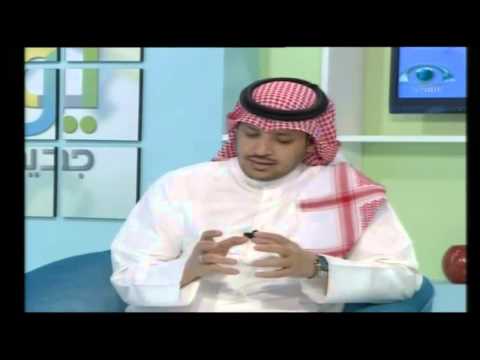 مشكلة تدني مفهوم الذات لدى الأطفال وعلاجها من خلال القصة مع أ فيصل بن سلمان