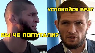 Чимаев разозлился и наехал на хейтеров! Хамзат достойно ответил! Хабиб Нурмагомедов напомнил фанатам