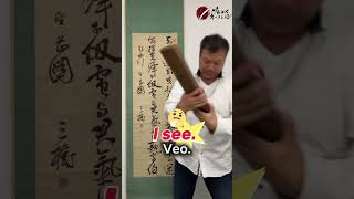 頼三樹三郎 二行書 掛軸 識箱 のご紹介!!!【サムライオークション】#骨董品#古美術品#オークションサイト#サムライオークション#掛軸#頼三樹三郎#オークションサイト#japaneseart