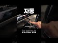닫히는 것도 실내에서 자동으로