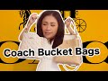 Coach水桶包2020 Outlet款vs百貨專櫃款比較 | Kelly X Chen