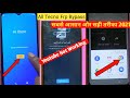 All Tecno Frp Bypass Or Google Account Remove / Fix Problem Youtube Update / Easy Method 2021