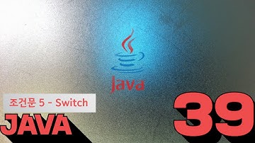 39 Java   조건문 5  switch