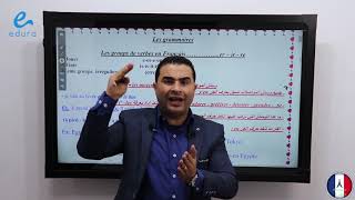 احجز مراجعتك الان ف اللغة الفرنسية  اون لاين ..مع منصة اديورا .فرنساوى 3ث. screenshot 1