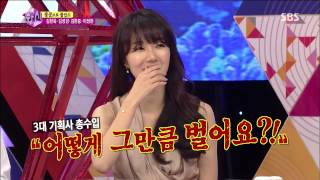 Hwasin 130806 #39(7)