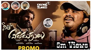 Nitho Edadugulu  Ram  Laxman  Madeen Sk  Shiva Velupula  Love Failure Song
