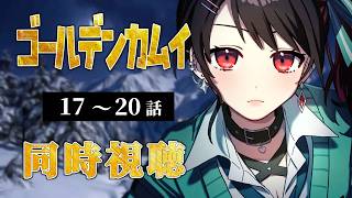 赤蕾ライラ-AraiRaira-の配信のサムネイル画像