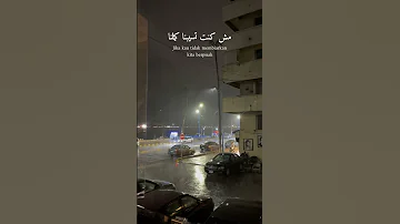 كان ليه يا فراق حبنا Music Youtube Youtubeshorts Ytshorts Foryou Pov 