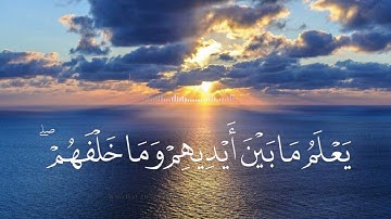 سورة البقرة آية الكرسي #سورة_البقرة #آية_الكرسي