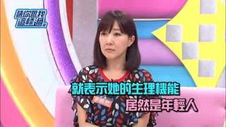 補眠卻更累 老化警訊要注意！？ 賴薇如 楊晨熙 0616 今晚8點 請你跟我這樣過 超視