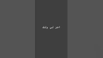 #quran #القارئ_عبدالله_علي #راحة_نفسية #قرآن #اكسبلور #رمضانمبارك #رمضان #لايك #اكسبلورهاشتاقات