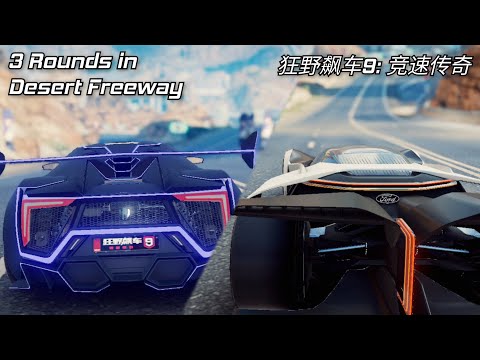 Видео: 3 Rounds in Nevada | 狂野飙车9：竞速传奇 / Team Fordzilla P1 vs Lykan HyperSport Neon Edition MP Ghost