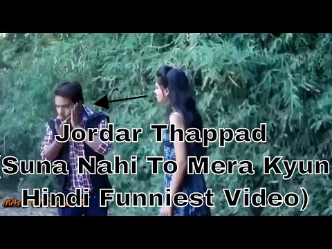 Jordar Thappad (Suna Nahi To Mara Kyun - Best Hindi Funniest Video on Youtube)