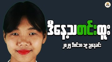 Will MYANMAR Become the NEXT BIG Investment Destination?