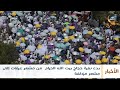 بدء نفرة حجاج بيت الله الحرام من مشعر عرفات إلى مشعر مزدلفة