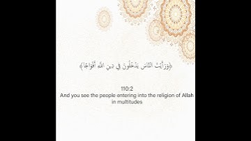 سورة النصر الشيخ المنشاوي مجودة Surah An-Nasr #المنشاوي  #قرآن  #quran #qurantranslation