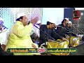 13 mehfil e sama qawwali  astana aliya chak kala sharif jalalpur jattan  shafiq ali khan qawwal