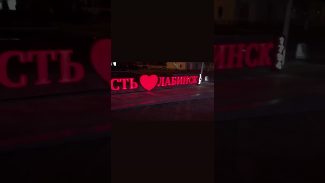 Магазин Победа Усть Лабинск