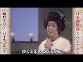 曠野を行く　豆千代