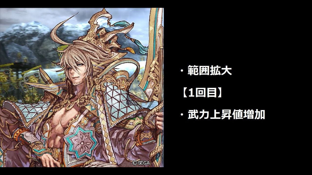 三国志大戦】継往開来 - YouTube