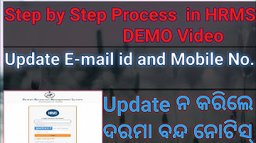 Step by Step Process to Update Email id and Mobile No. //Demo video.