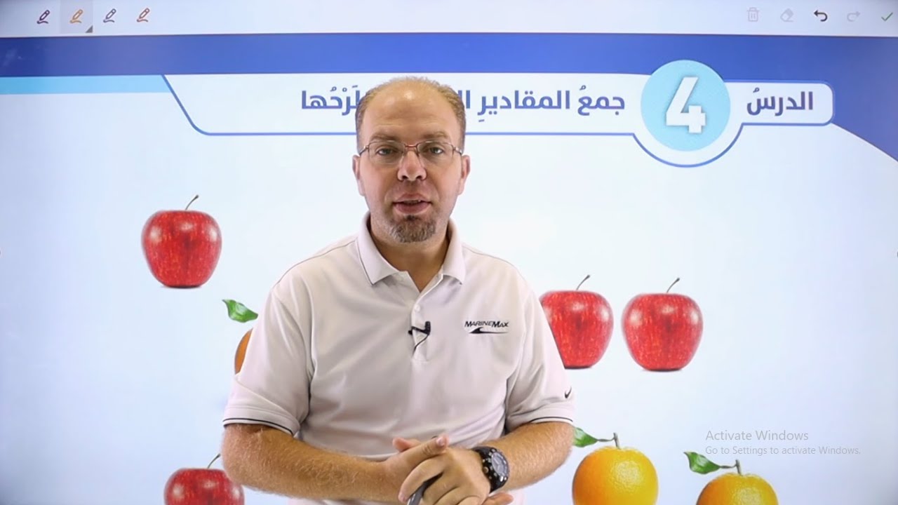 الصف السابع 7️⃣ - رياضيات📐 || شرح درس (جمع المقادير الجبرية وطرحها) ✅ مع #سلام_العامر 💪