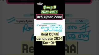 RRB Ajmer Zone Real CCAA Candidate cutoff 2024 ! Group D CCAA Cutoff