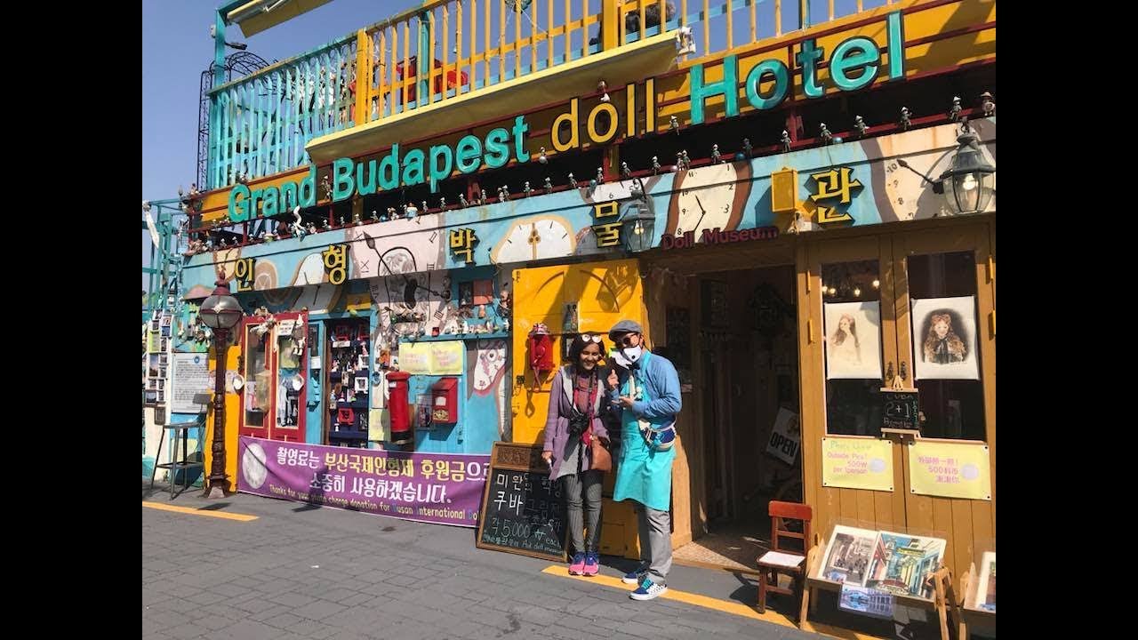 Gamcheon Culture Village Doll Museum Busan South Korea Youtube
