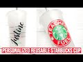 PERSONALIZED STARBUCKS CUP WITH CRICUT | CRICUT STARBUCKS CUP TEMPLATE