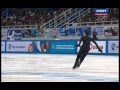 Adian PITKEEV 2014 FS Russian Nationals