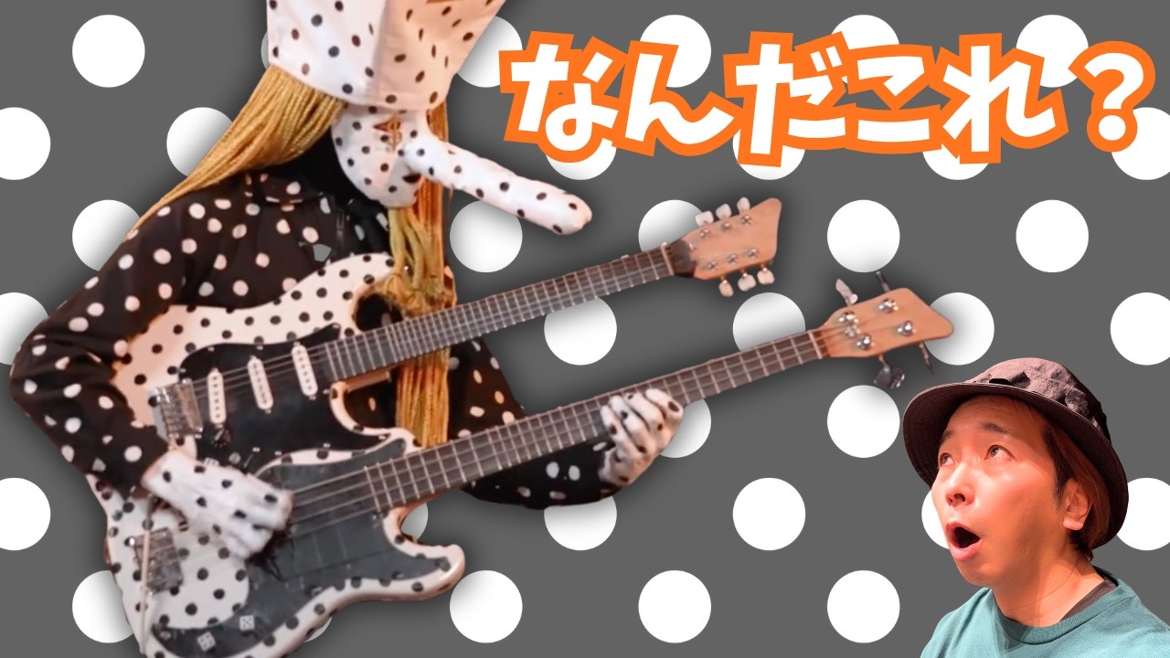 【大注目ユニット】Angine de poitrineを紹介します!