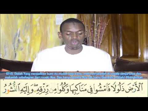 067 Surah Al Mulk   Sheikh Muhammad Hady Toure