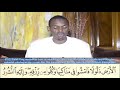 067 Surah Al Mulk   Sheikh Muhammad Hady Toure