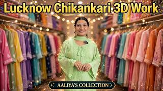 Aaliya's Collection | Lucknow Chikankari 3D work sets | Live Sep 2, 2026 | Best Collection ever ✨ screenshot 2