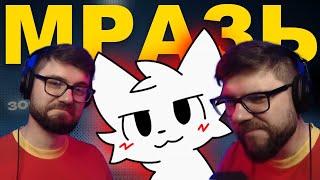 видео: Вертолёт наблюдает за гамбитом Фурри-философа картинка: Вертолёт наблюдает за гамбитом Фурри-философа