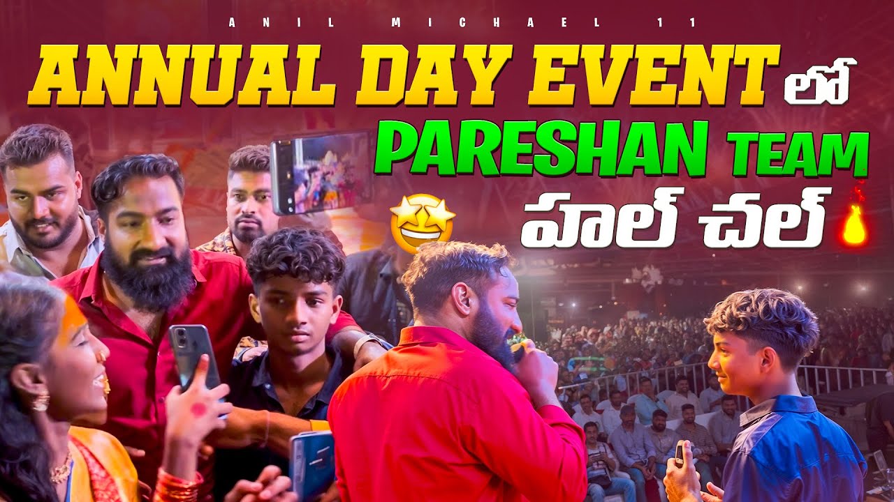 Annual Event Lo Pareshan Team Hallchal | 