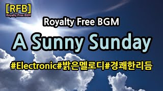 [RFB] Royalty Free BGM~A Sunny Sunday/Electronic, 밝은메로디, 경쾌한리듬 ~ 유튜브 동영상의 배경 음악으로 저작권 제약없이 자유롭게 사용가능