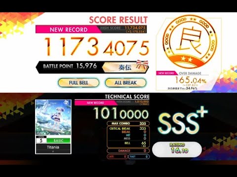 【オンゲキ R.E.D PLUS】Titania［BASIC］
