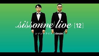 シソンヌライブ　DVD 12巻セット Amazon.co.jp: シソンヌライブ[douze] [DVD] : シソンヌ: DVD