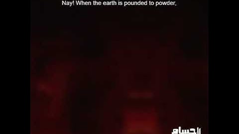 آيات كريمة من سورة الفجر بصوت القارئ رعد الكردي