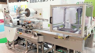 株式会社鈴木製作所 横型ピロー／ロータリーモーション包装機 SP803N