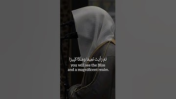 ﴿ عَيْنًا فِيهَا تُسَمَّىٰ سَلْسَبِيلًا ﴾ #محمد_اللحيدان #سورة_الانسان #قرآن_كريم #اكسبلور