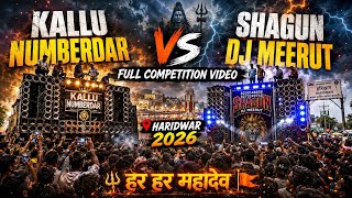 KALLU NUMBERDAR 🆚 SHAGUN DJ MEERUT | Full DJ Competition Video 2026 | Haridwar Kawad Mela | Har Har
