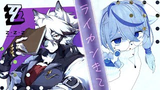 【# 2】ライカンが欲しいケモ生でした #ゼンゼロ -IN19- 新人個人勢Vtuber:ダウナーでケモナーのケモノ:睡眠導入:作業用BGM #ゼンレスゾーンゼロ #ZenlessZoneZero