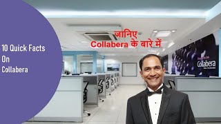 10 Quick Facts On Collabera | जानिए Collabera  के बारे में
