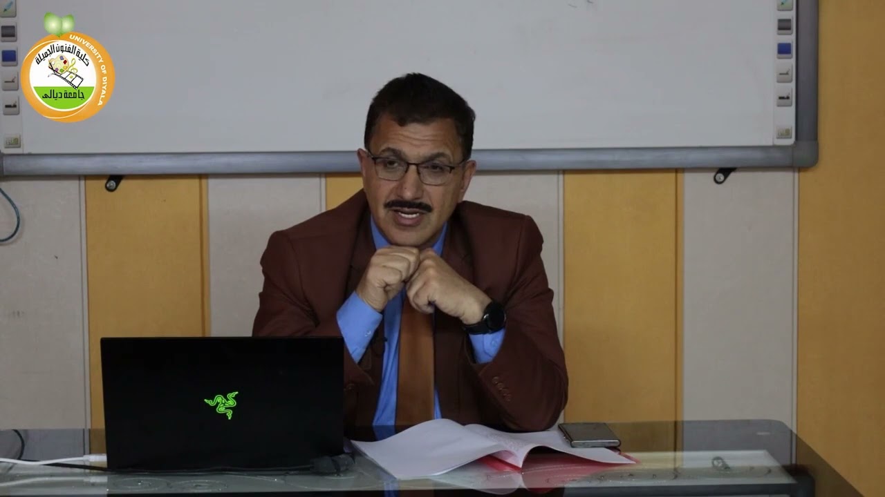 محاضرة أ.د. علاء شاكر محمود عميد كلية الفنون الجميلة بجامعة ديالى في علم الجمال...