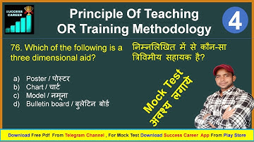 CITS Principle Of Teaching Class 4 | CTI Training Methodology | POT Important Qurestion And Answer